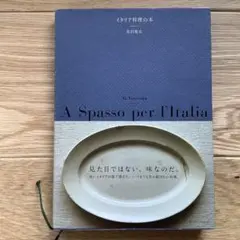 2026年最新】米沢亜衣の人気アイテム - メルカリ