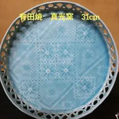 増田光 コアラ型陶器皿 2個セット - メルカリ