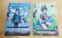 ごーすと・みーつ・ぎゃる TDR 2点