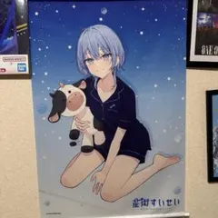 [限定非売品]星街すいせい×牛角コラボ 等身大タペストリー 牛角×VTuberグループ「ホロライブ」の星街すいせいコラボ 全長