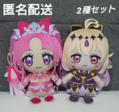 名探偵プリキュア ！めちゃもふぐっとぬいぐるみ バニティ チャーム