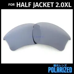 オークリー ハーフジャケット2.0XL 交換レンズ 偏光 ブラックミラー