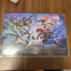 2026年最新】シャドバ リーダーの人気アイテム - メルカリ