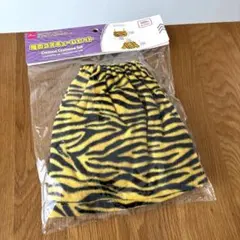 【新品未開封品】ダイソー ✴︎節分 鬼のコスチュームセット✴︎ サイズ記載なし