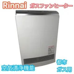 2026年最新】5801 ガスファンヒーターの人気アイテム - メルカリ