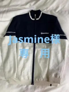 Jasmine様 リクエスト 2点 まとめ商品