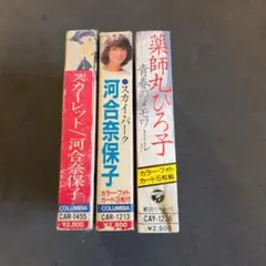 未開封】河合奈保子 Naoko in Concert カセットテープ - メルカリ