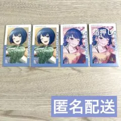 【箔押しあり】 プロセカ 桐谷遥 エピカ 23C