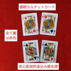 麿呂様 リクエスト 2点 まとめ商品