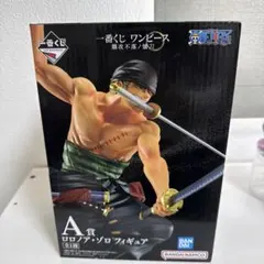一番くじ ワンピース ロロノア・ゾロフィギュア　A賞