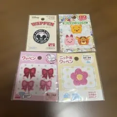 ワッペン 4点セット ディズニー ツムツム リボン 花