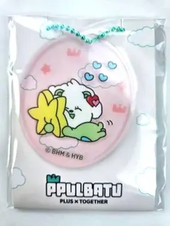 TXT プルバトゥ　バムグッ　アクリルチャーム　ファミマ