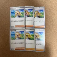 リーリエの決心 6枚 ロケット団のラムダ 4枚 セット