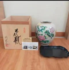 2026年最新】美術盆器名品大成の人気アイテム - メルカリ