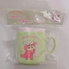 クレヨンしんちゃん コップ 巾着セット