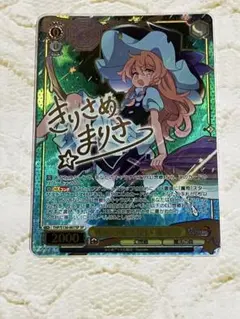 2026年最新】霧雨の魔法使い 魔理沙 SPの人気アイテム - メルカリ