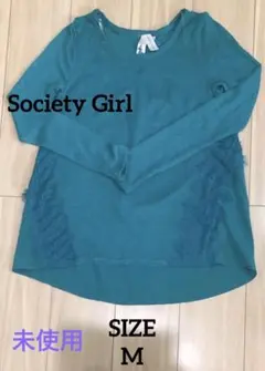 【未使用】【Society Girl 】ターコイズ長袖トップス　M