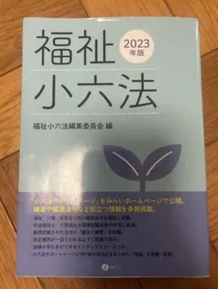 Item thumbnail for item 270b5e68-3d6c-47f9-9cdb-bf86b83c4d50