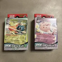ポケモンカードゲームexスタートデッキ　ピクシー　ジュナイパー　２個セット
