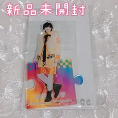 なにわ男子 道枝駿佑 アクリルスタンド 第4弾 21夏