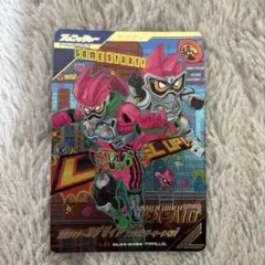 ガンバレジェンズ　仮面ライダーエグゼイド　アクションゲーマー　LRパラレル　②