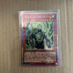 遊戯王 サイファースカウター 2期 シークレットレア S2-02 - メルカリ