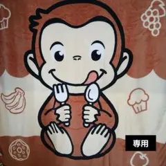おさるのジョージ　タグ付 　ビック毛布 　スマホ毛布