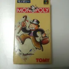 モノポリー スーパーファミコン