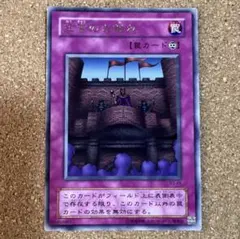 遊戯王OCG 王宮のお触れ BC-75 レア - メルカリ