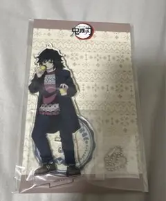 鬼滅の刃 ローソン限定 描き下ろしアクリルスタンド 冨岡義勇