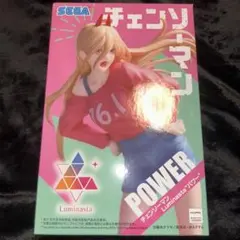 チェンソーマン パワー Luminasta POWER CHAINSAWMAN