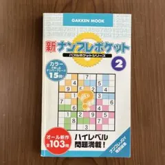 Item thumbnail for item a6548c7d-1d77-4d64-82e4-d4ffffeb3d17