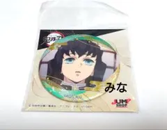 鬼滅の刃 グリッター缶バッジ 無一郎 ジャンプショップ ②