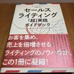 Item thumbnail for item 8a960bea-c213-45a9-9291-b11109ef32ee