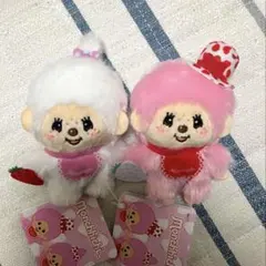 モンチッチ　イチゴスタイルマスコット ぬいぐるみ セット　マスコット