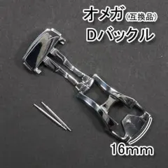 2026年最新】オメガ 尾錠 16mmの人気アイテム - メルカリ