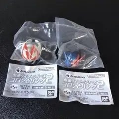 仮面ライダーシリーズ　コロンとリング2 セット