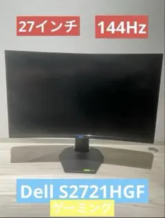 DELL S2721NX モニター Dell S2721NX [27インチ エレメントブラック
