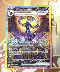 2026年最新】ブラッキーex 217/187の人気アイテム - メルカリ