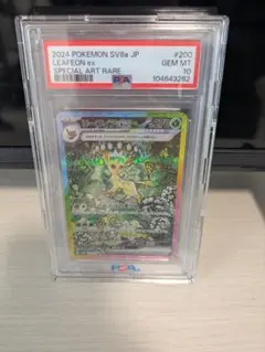 2026年最新】りーフィアex psa10の人気アイテム - メルカリ