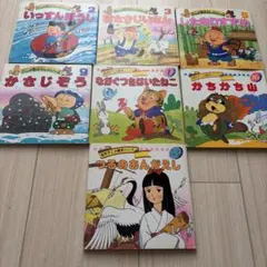 月刊おひさま 5月号 平成21年 2009年 付録付き 絵本 雑誌 レトロ