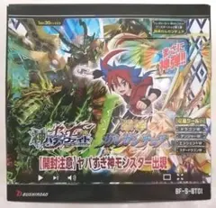 デュエマ CS優勝 緑単キャベッジ 緑単グランセクト デッキ - メルカリ