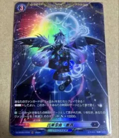 2026年最新】因果 frの人気アイテム - メルカリ