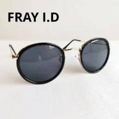 美品✨FRAY I.D　フレイアイディー　サングラス　ボストン　メタルフレーム