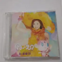 新品DVD 七田式 マンスリーDVD エメラルド 6月号 - メルカリ