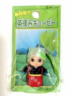 2026年最新】静岡限定キューピーの人気アイテム - メルカリ