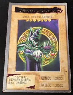 旧アジア版 ブラックマジシャン 1st Edition SDY-006 - メルカリ