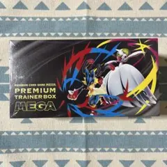 2026年最新】プレミアムトレーナーボックス 未開封の人気アイテム