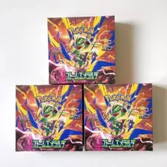 【シュリンク付き】ポケモンカードゲーム ストームエメラルダ 3BOX