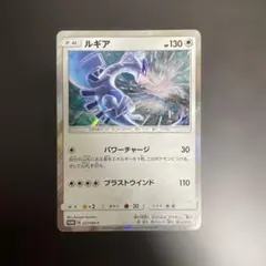 2026年最新】ルギアGXの人気アイテム - メルカリ